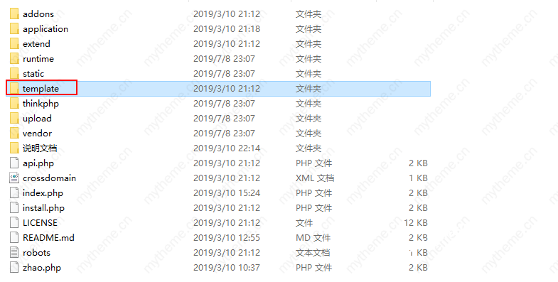 详细阅读:苹果cms模板放在哪个文件夹? 苹果cms模板放在哪个文件夹?