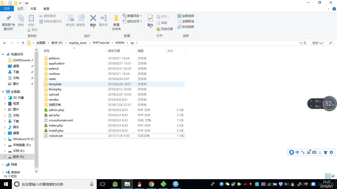 详细阅读:使用苹果cms建视频类的网站教程 使用苹果cms建视频类的网站教程