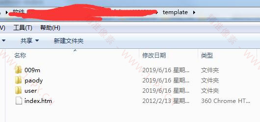 苹果CMS模板安装教程(图文