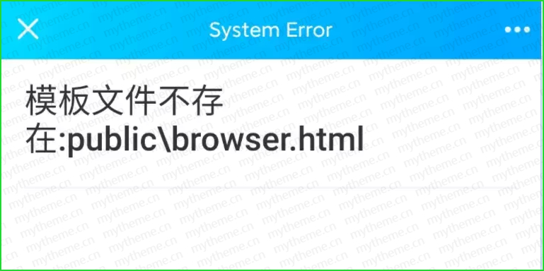 详细阅读:苹果cms开启防红跳转后,提示模板文件不存在解决方法 苹果cms开启防红跳转后,提示模板文件不存在解决方法