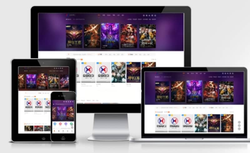 详细阅读:海螺自适应3号模板下载 -苹果cms10模板免费下载 海螺自适应3号模板下载 -苹果cms10模板免费下载