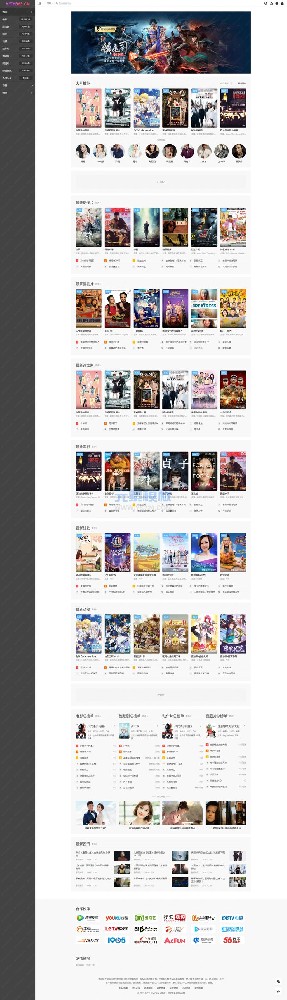 详细阅读:首涂第24套mytheme去授权带后台版下载 -苹果cms10模板免费下载 首涂第24套mytheme去授权带后台版下载 -苹果cms10模板免费下载