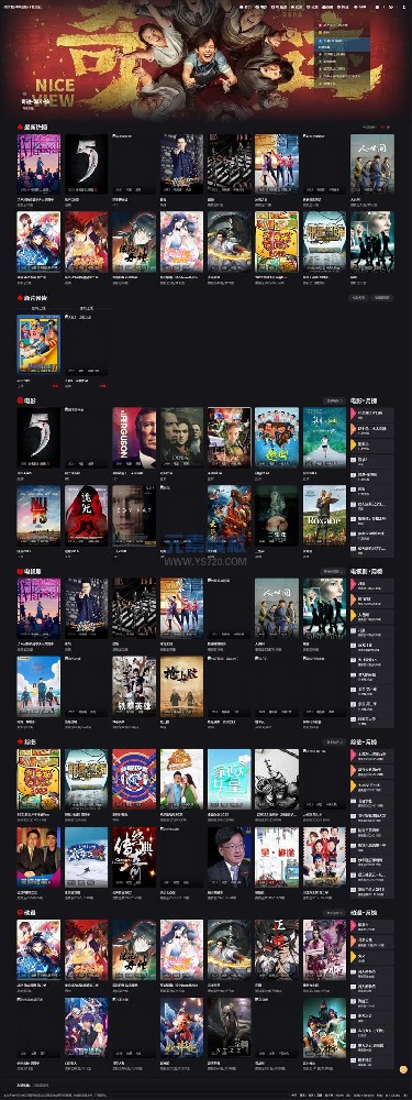 详细阅读:影视网站整站源码打包含15W条数据下载 -苹果cms10模板免费下载 影视网站整站源码打包含15W条数据下载 -苹果cms10模板免费下载