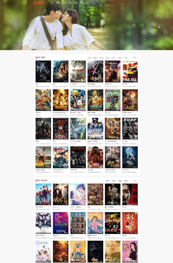 详细阅读:白色影视网站自适应模板下载 -苹果cms10模板免费下载 白色影视网站自适应模板下载 -苹果cms10模板免费下载