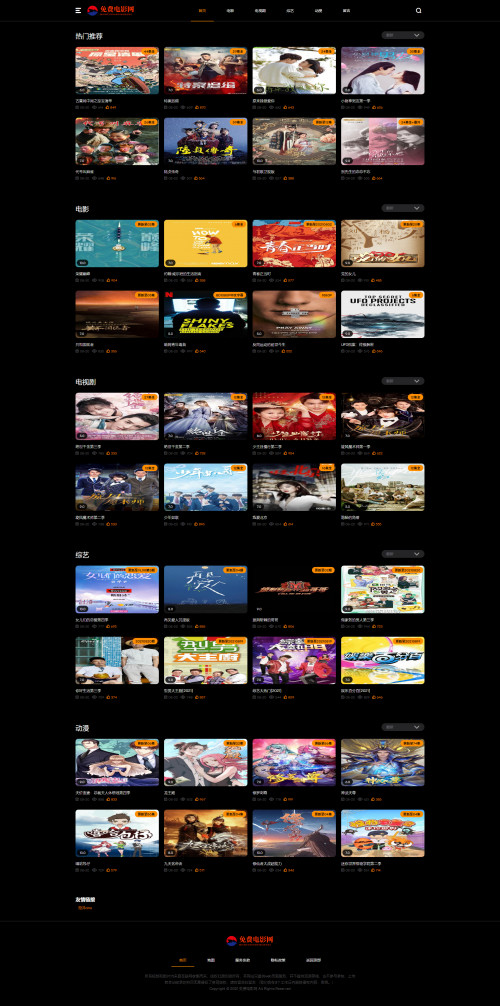 详细阅读:简单黑色风格海洋CMS模板 简单黑色风格海洋CMS模板