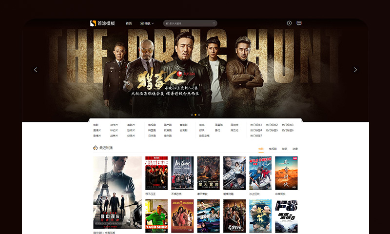 详细阅读:海洋CMS大图幻灯自适应宽屏主题模板首涂版 海洋CMS大图幻灯自适应宽屏主题模板首涂版