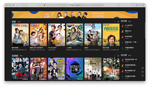 详细阅读:黑色大气影院pc模板7号(带后台)下载 -苹果cms10模板免费下载 黑色大气影院pc模板7号(带后台)下载 -苹果cms10模板免费下载