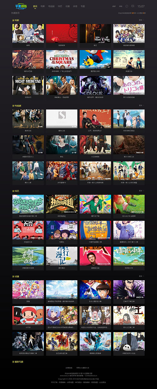 详细阅读:黑色电影站\x站自适应8号模板下载 -苹果cms10模板免费下载 黑色电影站\x站自适应8号模板下载 -苹果cms10模板免费下载