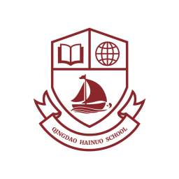 青岛海诺学校